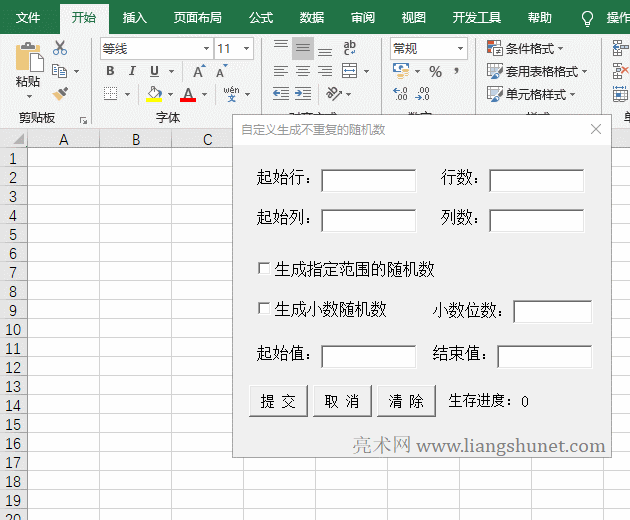 Excel��VBA����ָ���������Д�(sh��)���Д�(sh��)�Ĳ��؏�(f��)������(sh��)�S�C(j��)��(sh��)