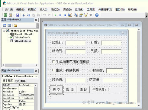 Excel��VBA�Զ��x�������ɽ^��(du��)���؏�(f��)���S�C(j��)��(sh��)