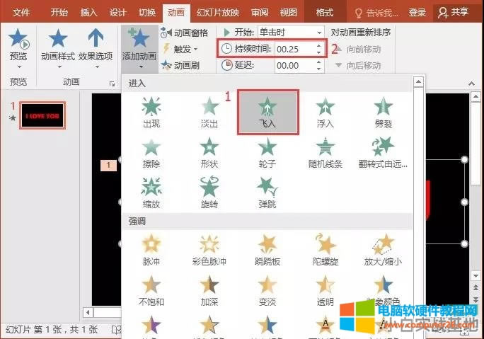 PPT֟ЧĄӮ
