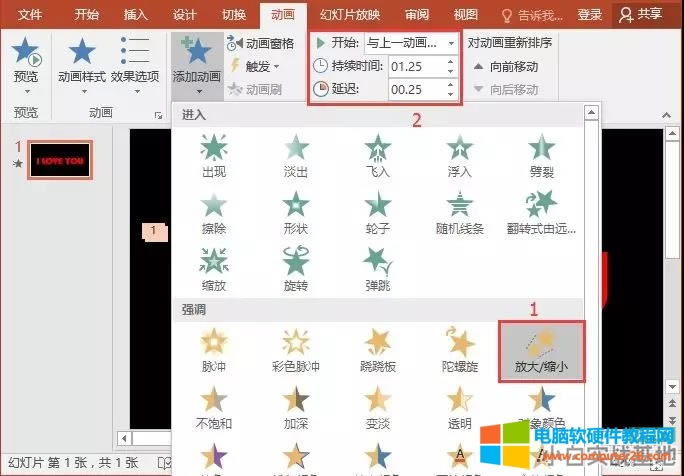 PPT֟ЧĄӮ