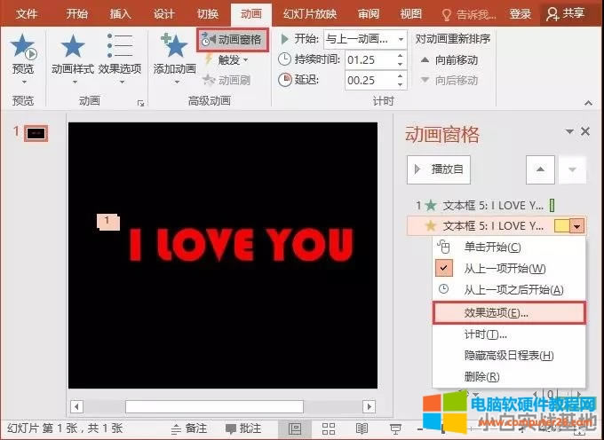 PPT֟ЧĄӮ