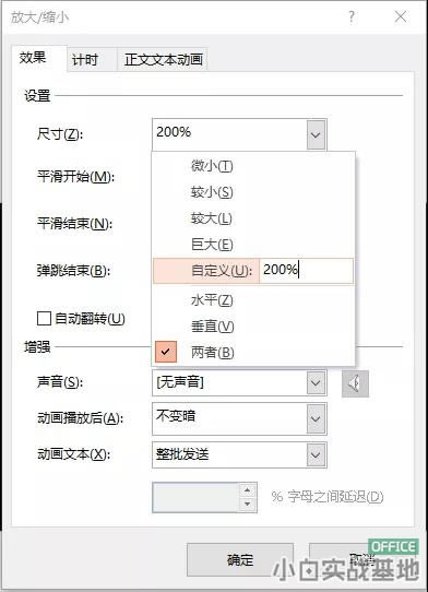 PPT֟ЧĄӮ