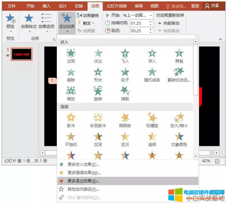 PPT֟ЧĄӮ