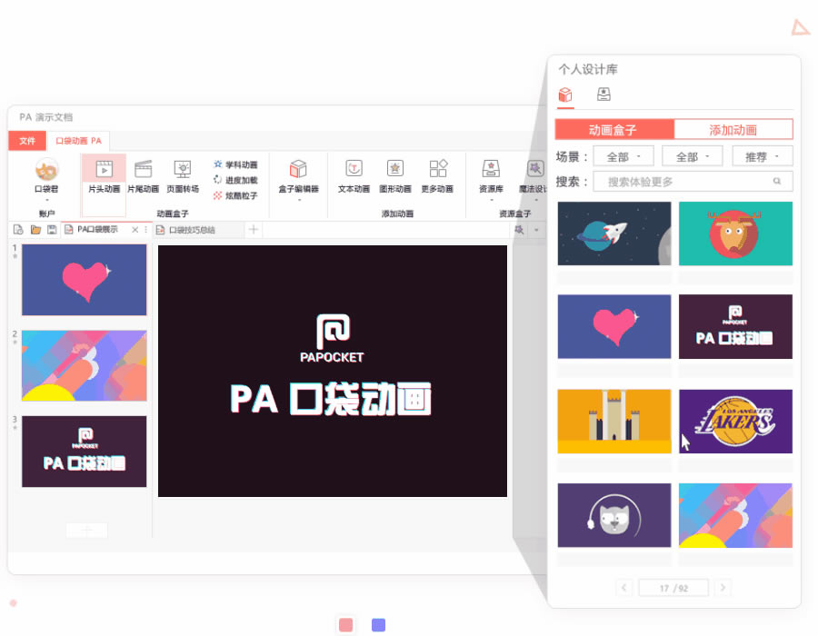 �Ă�PPT���,��ɫ���Ӯ����ز�ȫ�㶨