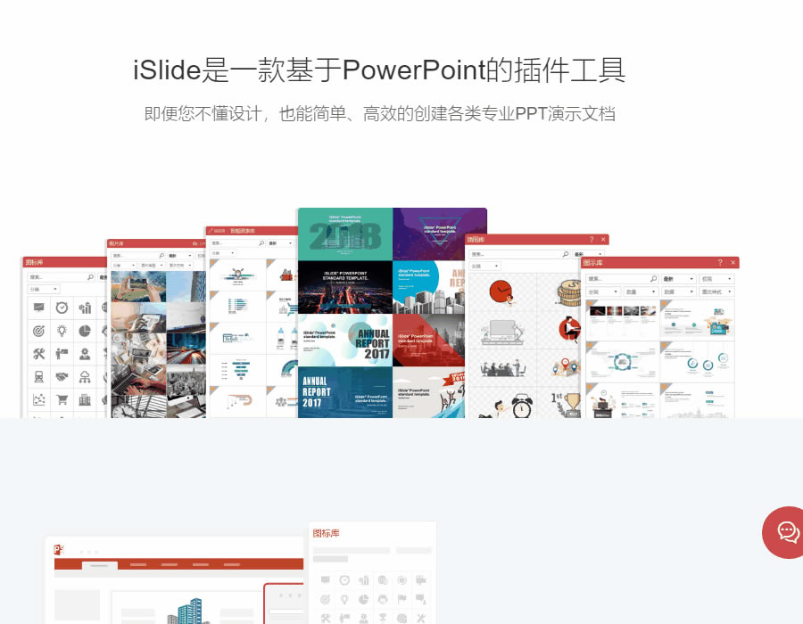 �Ă�PPT���,��ɫ���Ӯ����ز�ȫ�㶨