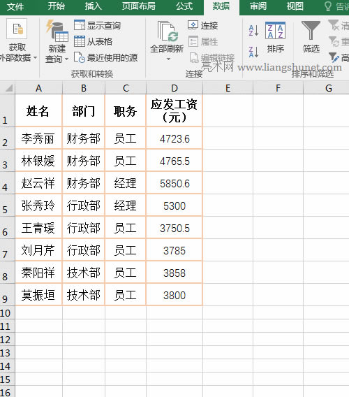 ExcelRÿM(sh)(j)
