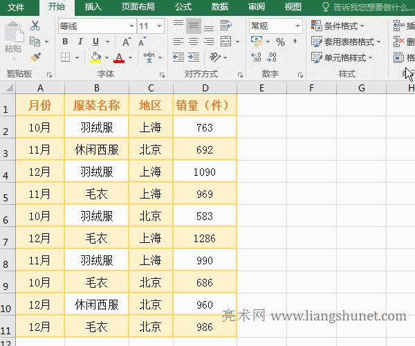 ExcelRуɂ(g)ֶ
