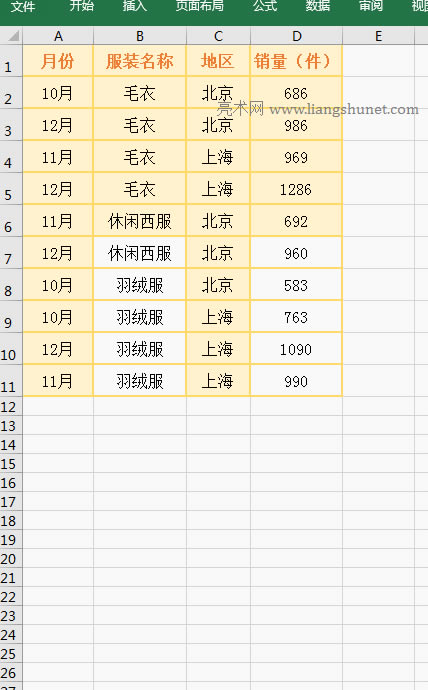 ExcelRɂ(g)ֶ΅R