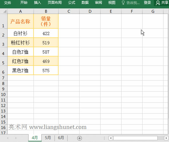 ExcelغϲӋ(j)ϲ(g)񵽔(sh)(j)͸ҕ