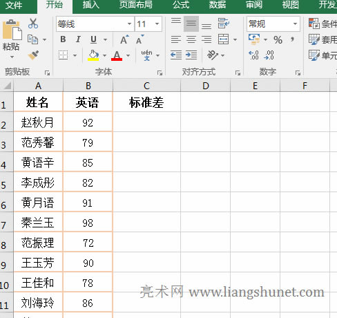 Excel(bio)(zhn)ӱӋ(j)㺯(sh)ʹ÷(sh)