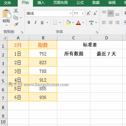 Excel Stdev + OffSet + Match Mό(sh)F(xin)(sh)(j)Ԅ(dng)Ӌ(j)(bio)(zhn)