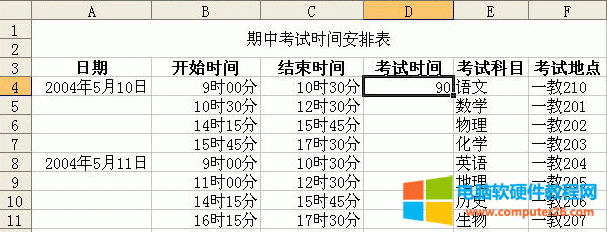excel Ӌ(j)㌍(sh)