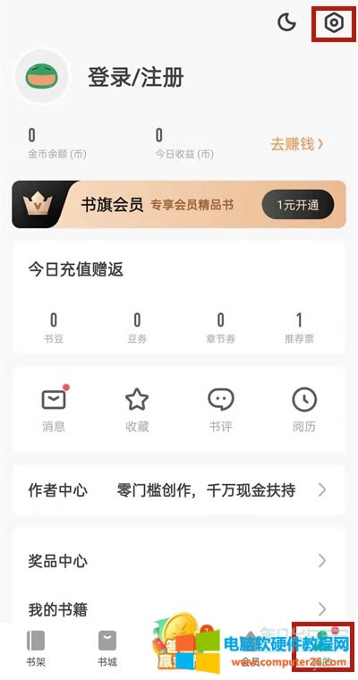 ����С�f��ôȡ���Ԅ��m�M