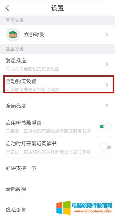 ����С�f��ôȡ���Ԅ��m�M