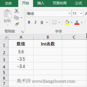 Excelȡ������(sh��)Int���Hȡ������������