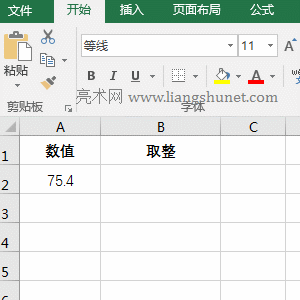 Excelȡ������(sh��)Ceiling����ȡ����ָ������(sh��)�ı���(sh��)