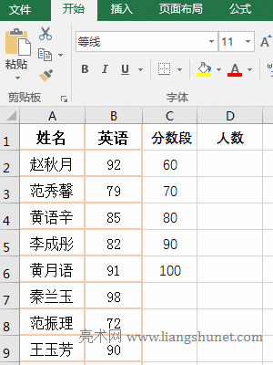 Excel Frequency(sh)y(tng)Ӌ(j)ͬ?jn)?sh)ε˔(sh)(sh)