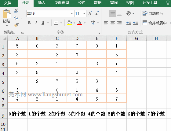 Excel Transpose + Frequency + Row Mό(sh)F(xin)My(tng)Ӌ(j)(sh)