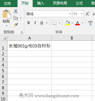 Excel Replace(sh)ReplaceB(sh)÷10(g)(sh)ַָQĩβλ(sh)(j);ĸ󌑱վ