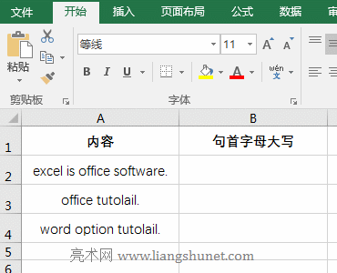 Excel Replace(sh)ReplaceB(sh)÷10(g)(sh)ַָQĩβλ(sh)(j);ĸ󌑱վ
