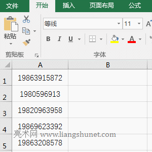 Excel Replace(sh)ReplaceB(sh)÷10(g)(sh)ַָQĩβλ(sh)(j);ĸ󌑱վ