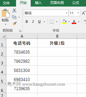 Excel Replace(sh)ReplaceB(sh)÷10(g)(sh)ַָQĩβλ(sh)(j);ĸ󌑱վ