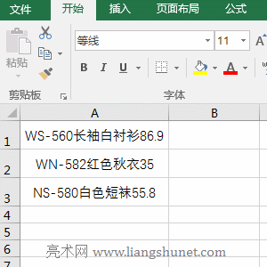 Excel Right(sh)ʹ÷