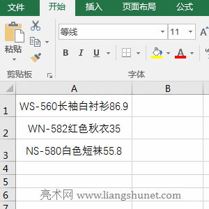 Excel Right(sh)ȡ֔(sh)ʡc횴ڵ 0 Č