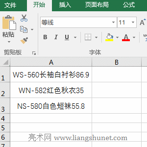 Excel RightB(sh)ʹ÷