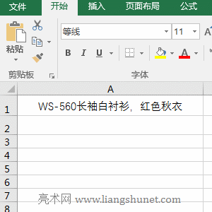 Excel Right + Len + Find(sh)MόF(xin)߅ȡַָ