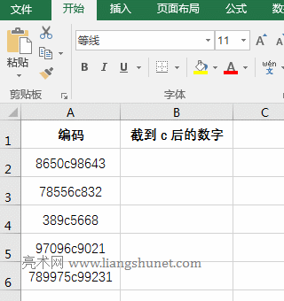 Excel Right + Len + Find(sh)MόF(xin)ȡıLȲһӵĳַַָ