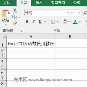 Excel Mid + Len(sh)Mό(sh)F(xin)ȡַȡַ