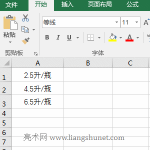 Excel Mid + Find(sh)Mό(sh)F(xin)ַָ_ʼȡ