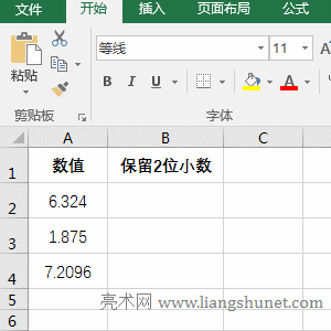 Excel Round(sh)ʹ÷λС(sh)