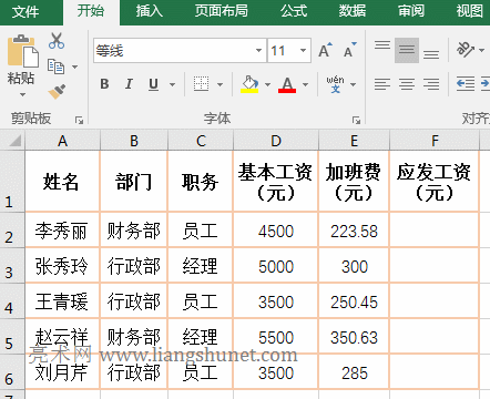 Excel Round(sh)(sh)С(sh)С(sh)λ