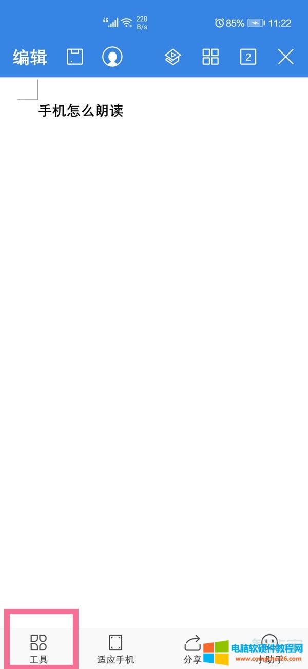 �֙C(j��)wps���xģʽ��ô�_(k��i)��