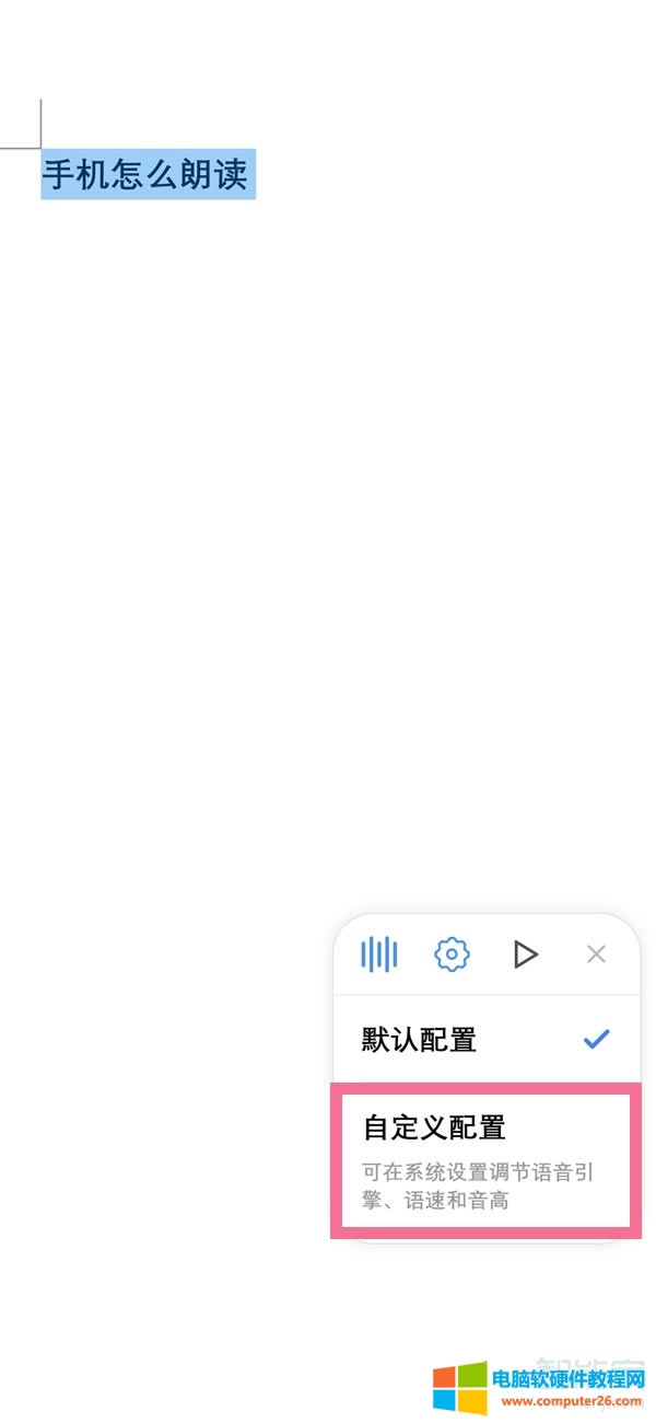 �֙C(j��)wps���xģʽ��ô�_(k��i)��