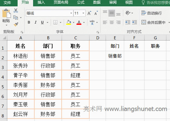 Excel Index(sh) + Small + IF + Row(sh)Mό(sh)F(xin)һ(du)