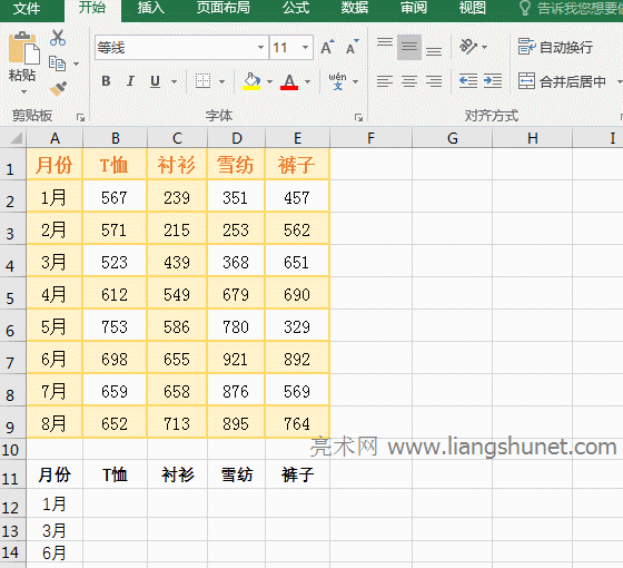 Excel Index(sh) + Match(sh)MϷЌ(du)(yng)Ķ(g)ֵ