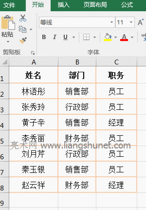Excel HLookUp(sh)ʹ÷