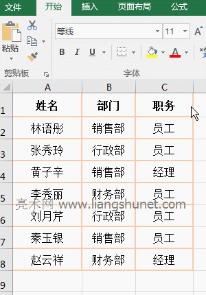 Excel HLookUp(sh)(sh) Row_Index_Num С 1 cڲҷД(sh)Č