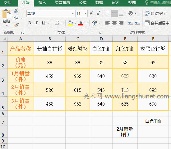 Excel HLookUp(sh) + Match McЌ