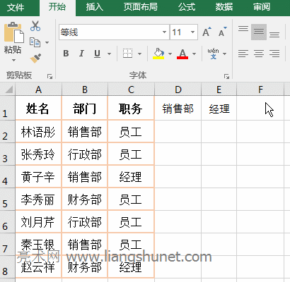 Excel VLookUpô If{0,1} Mσɂ(g)l