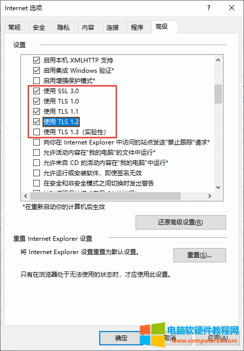 Internet x(xing) TLS 1.0, 1.1, 1.2