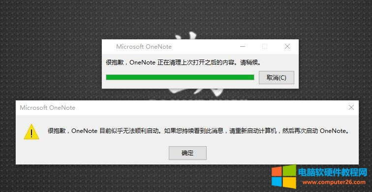 ܱǸOneNote ϴδ_֮ă(ni)ݡՈԺ