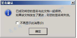 Word 2016 C(sh)(yn)C