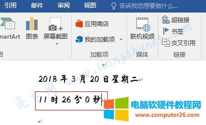 Word 2016 Ȳٲr(sh)g