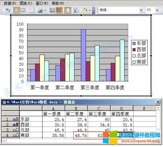 Word 2016 D(g)ȵĔ(sh)(j)