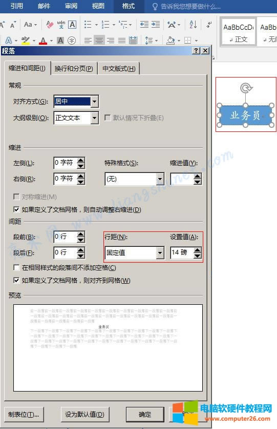 Word 2016 ־Ќ(du)R