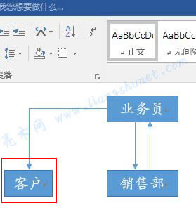 Word 2016 һ(g)Πݔ͑